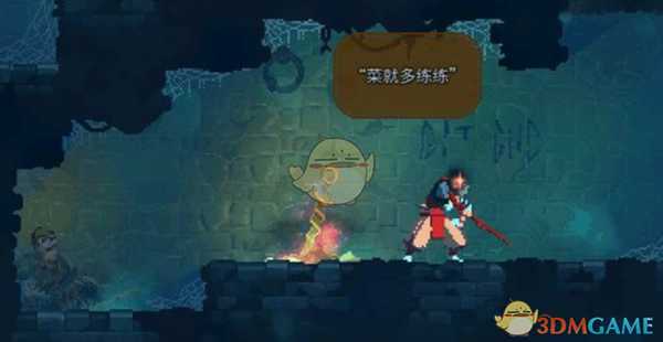 《死亡细胞》黑魂与空洞骑士彩蛋介绍