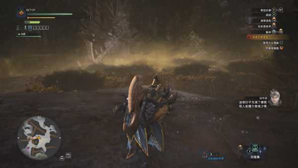 《怪物猎人:世界》大凶颚龙打法心得详解 大凶颚龙怎么打