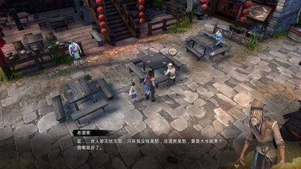 《天命奇御》存档位置一览 存档在哪