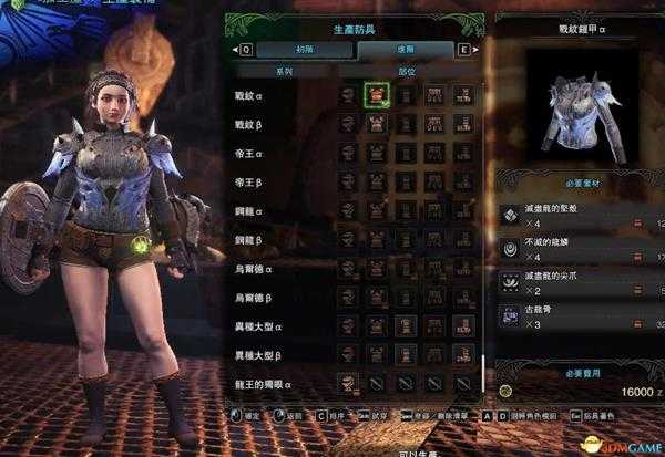 《怪物猎人:世界》MOD制作教程 MOD怎么做