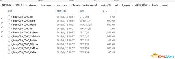 《怪物猎人:世界》MOD制作教程 MOD怎么做