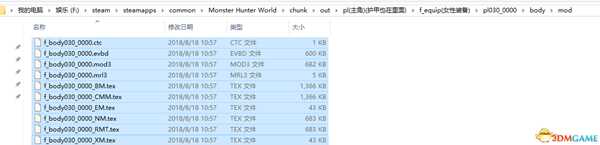 《怪物猎人:世界》MOD制作教程 MOD怎么做