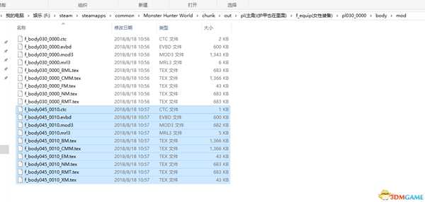 《怪物猎人:世界》MOD制作教程 MOD怎么做