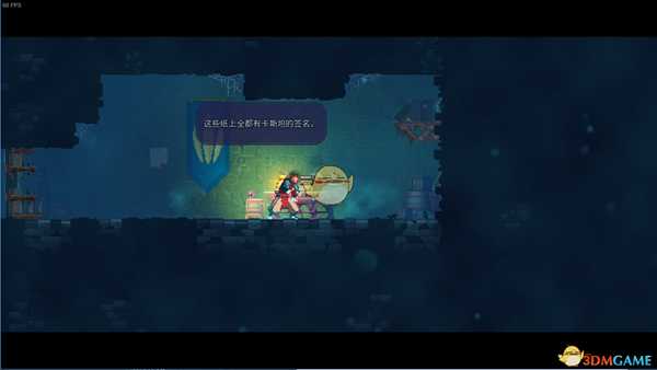 《死亡细胞》地图剧情汇总