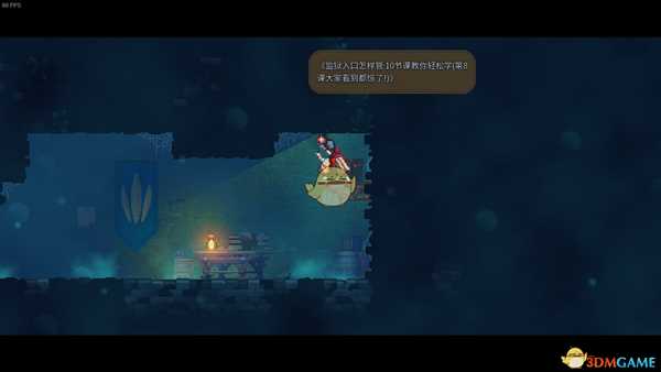 《死亡细胞》地图剧情汇总