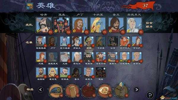 《旗帜的传说3》全员存活达成方法 怎么做才能全员存活