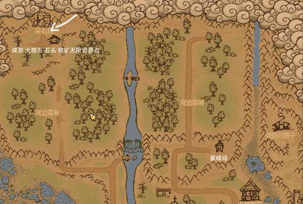 《守墓人》无限资源点所在位置一览