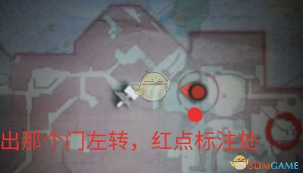 《吸血鬼》头疼药配方位置介绍