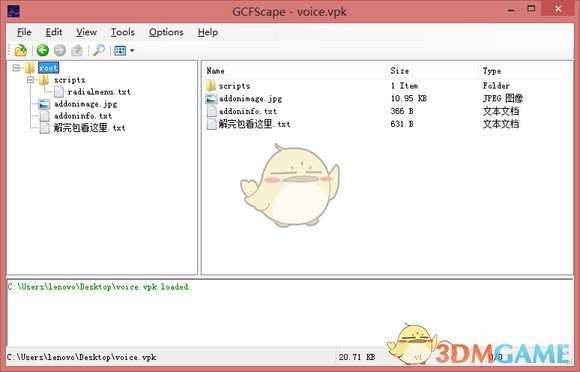 《求生之路2》手把手教你如何修改语音表单