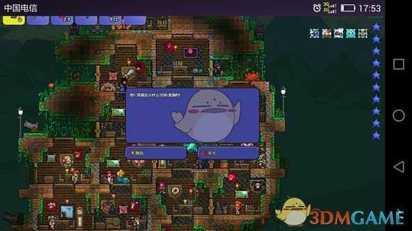 《泰拉瑞亚》中的彩蛋与来源与人文内涵