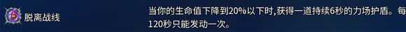 《死亡细胞》变异和护符词缀实用性评价