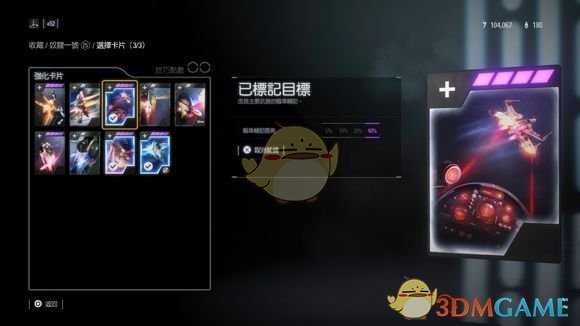 《星球大战:前线2》空战怎么玩 飞船介绍与对战心得