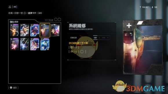 《星球大战:前线2》空战怎么玩 飞船介绍与对战心得