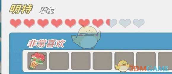 《波西亚时光》游戏中注意事项汇总