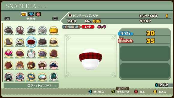 《点心世界》有哪些帽子 全帽子图鉴介绍