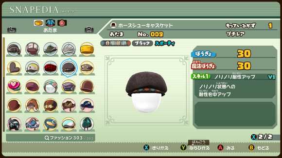 《点心世界》有哪些帽子 全帽子图鉴介绍