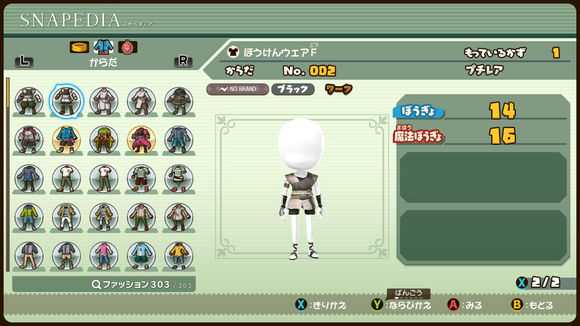 《点心世界》有哪些衣服 全衣服图鉴一览