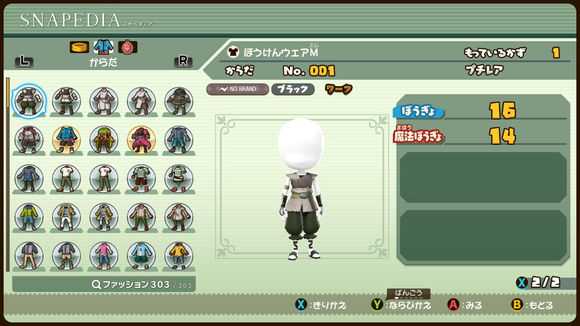 《点心世界》有哪些衣服 全衣服图鉴一览