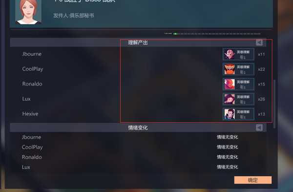 《电竞俱乐部》选手训练及培养指南