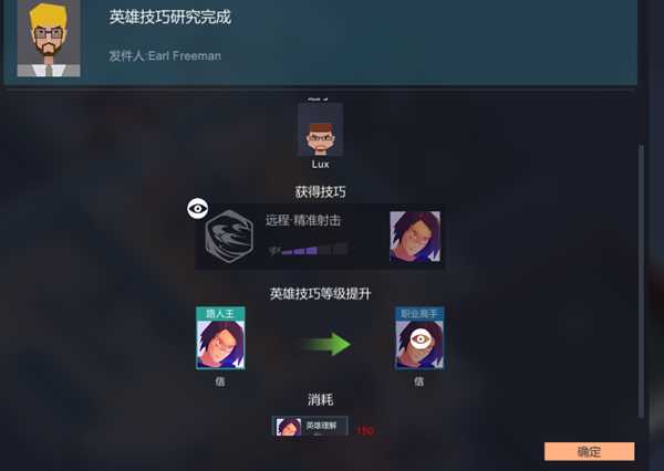 《电竞俱乐部》选手训练及培养指南