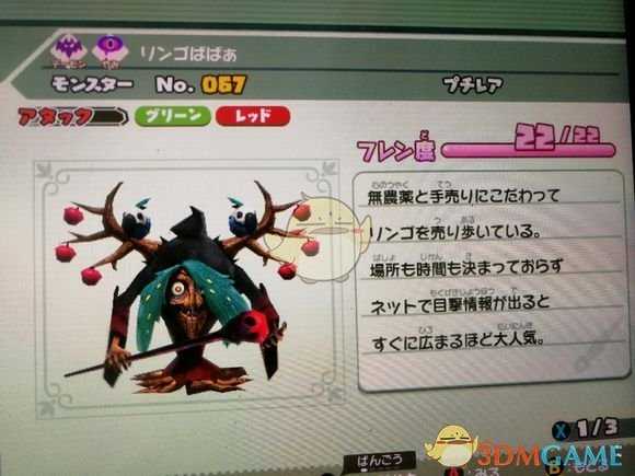 《点心世界》百人连战模式推荐武器一览