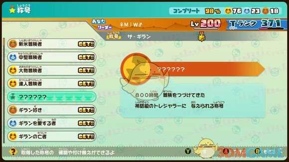 《点心世界》有哪些武器 全武器图鉴一览