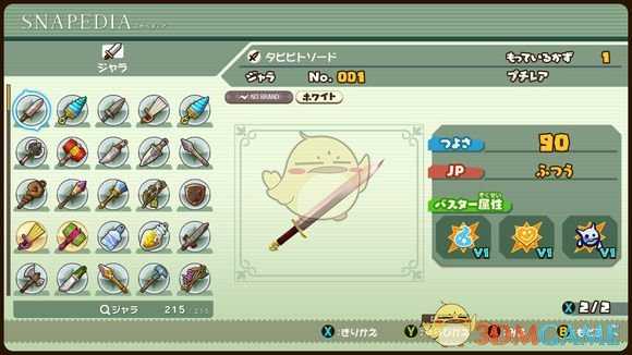 《点心世界》有哪些武器 全武器图鉴一览