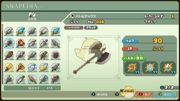 《点心世界》有哪些武器 全武器图鉴一览