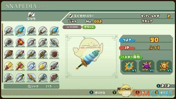 《点心世界》有哪些武器 全武器图鉴一览