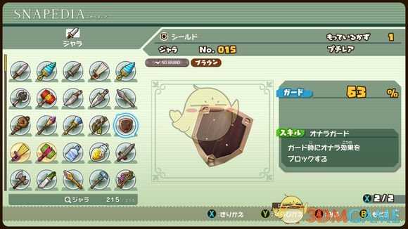 《点心世界》有哪些武器 全武器图鉴一览