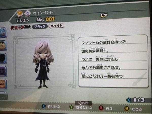 《点心世界》神族龙主线任务触发方式介绍