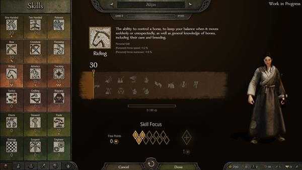 《骑马与砍杀2》角色技能特长系统解读