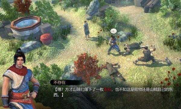 《天命奇御》雷霆太刀及当头霹雳棍获得方式