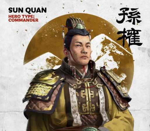 《全面战争：三国》孙权技能介绍与分析