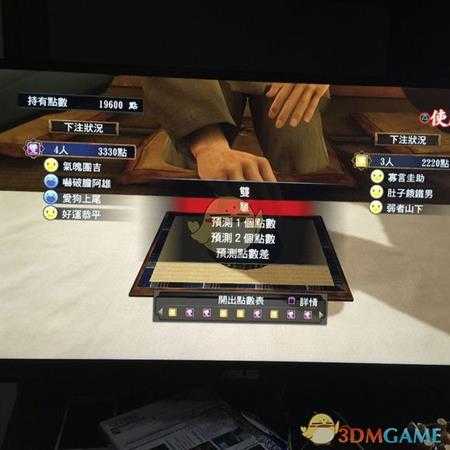 《如龙：极》骰子怎么玩 骰子必胜玩法