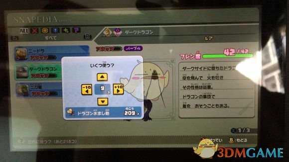 《点心世界》随从系统怎么玩 随从系统详解