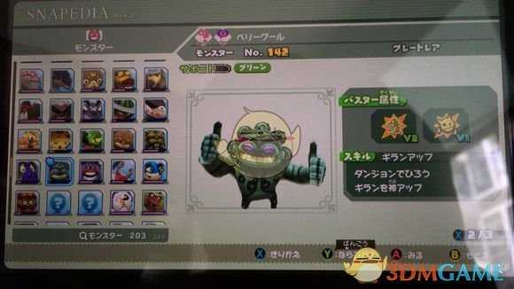 《点心世界》随从系统怎么玩 随从系统详解