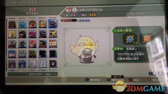 《点心世界》随从系统怎么玩 随从系统详解