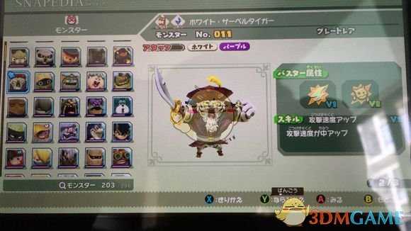 《点心世界》随从系统怎么玩 随从系统详解