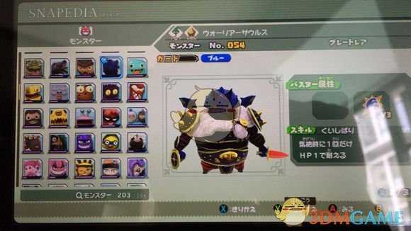 《点心世界》随从系统怎么玩 随从系统详解