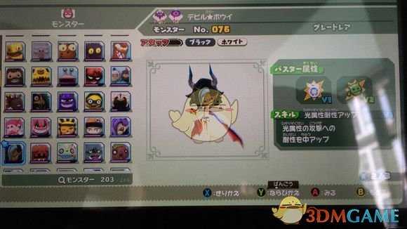 《点心世界》随从系统怎么玩 随从系统详解