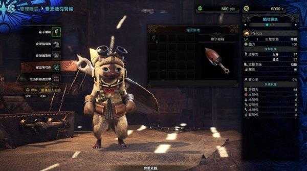 《怪物猎人:世界》全猫饭效果一览