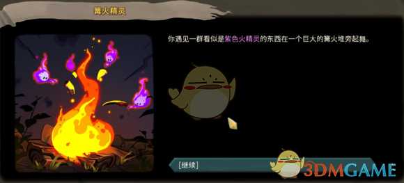 《杀戮尖塔》游戏内事件汇总(含更新后改动)