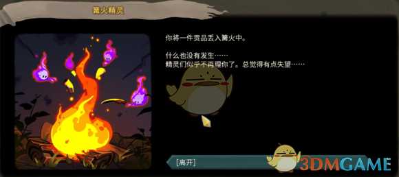 《杀戮尖塔》游戏内事件汇总(含更新后改动)