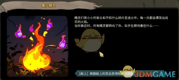 《杀戮尖塔》游戏内事件汇总(含更新后改动)