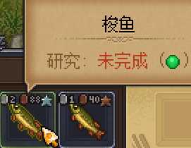 《守墓人》什么地方的鱼值钱 钓鱼赚钱技巧介绍