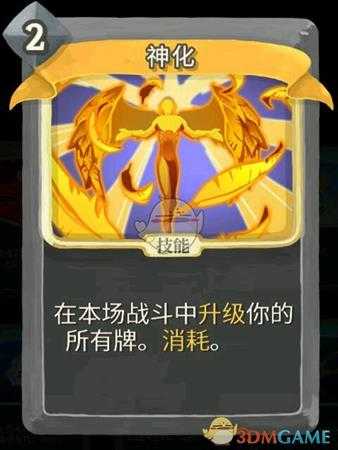 《杀戮尖塔》猎人高胜率通关指南