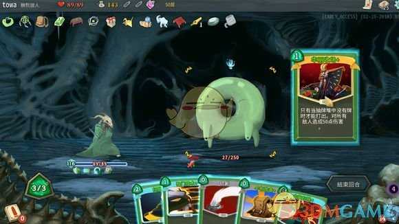 《杀戮尖塔》弃牌流怎么玩 弃牌流玩法指南