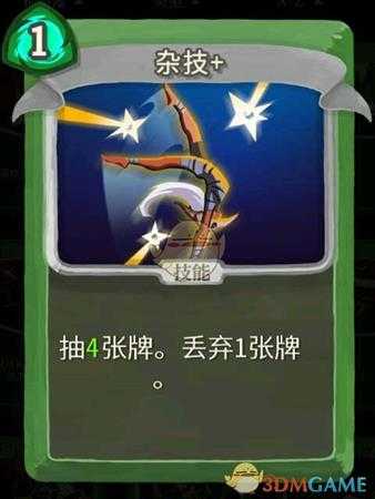 《杀戮尖塔》弃牌流怎么玩 弃牌流玩法指南