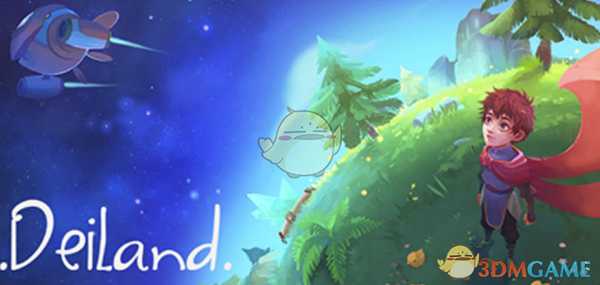 《小王子的星球》游戏背景故事介绍